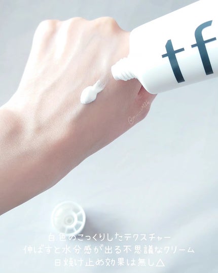 ルミネールスキップトーンアップクリーム/TFIT/化粧下地を使ったクチコミ(3枚目)