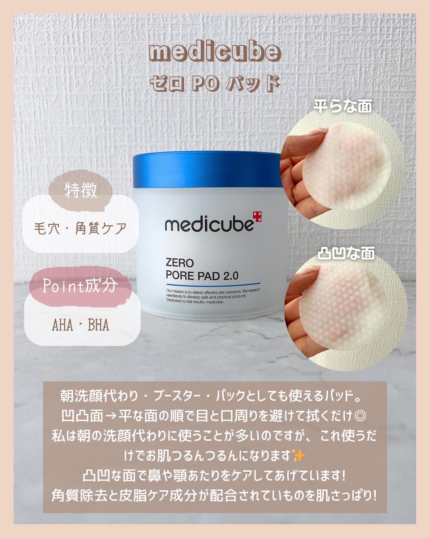 アラサー美容マニア | 化粧品検定1級 on LIPS 「\Qoo10メガ割で絶対買う/リピ買いリスト9/1〜12のQo..」(2枚目)