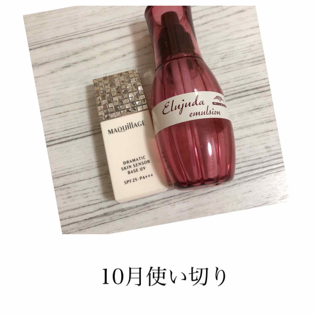 フェイシャル トリートメント エッセンス/SK-II/化粧水を使ったクチコミ(2枚目)