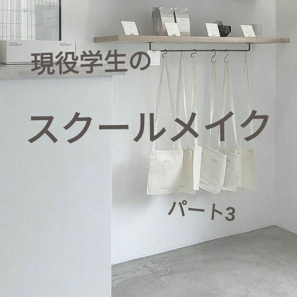 クリームチーク/キャンメイク/ジェル・クリームチークを使ったクチコミ(1枚目)