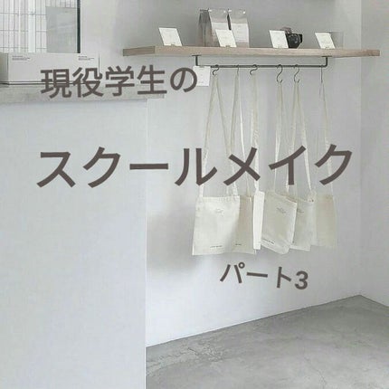 クリームチーク/キャンメイク/ジェル・クリームチークを使ったクチコミ(1枚目)
