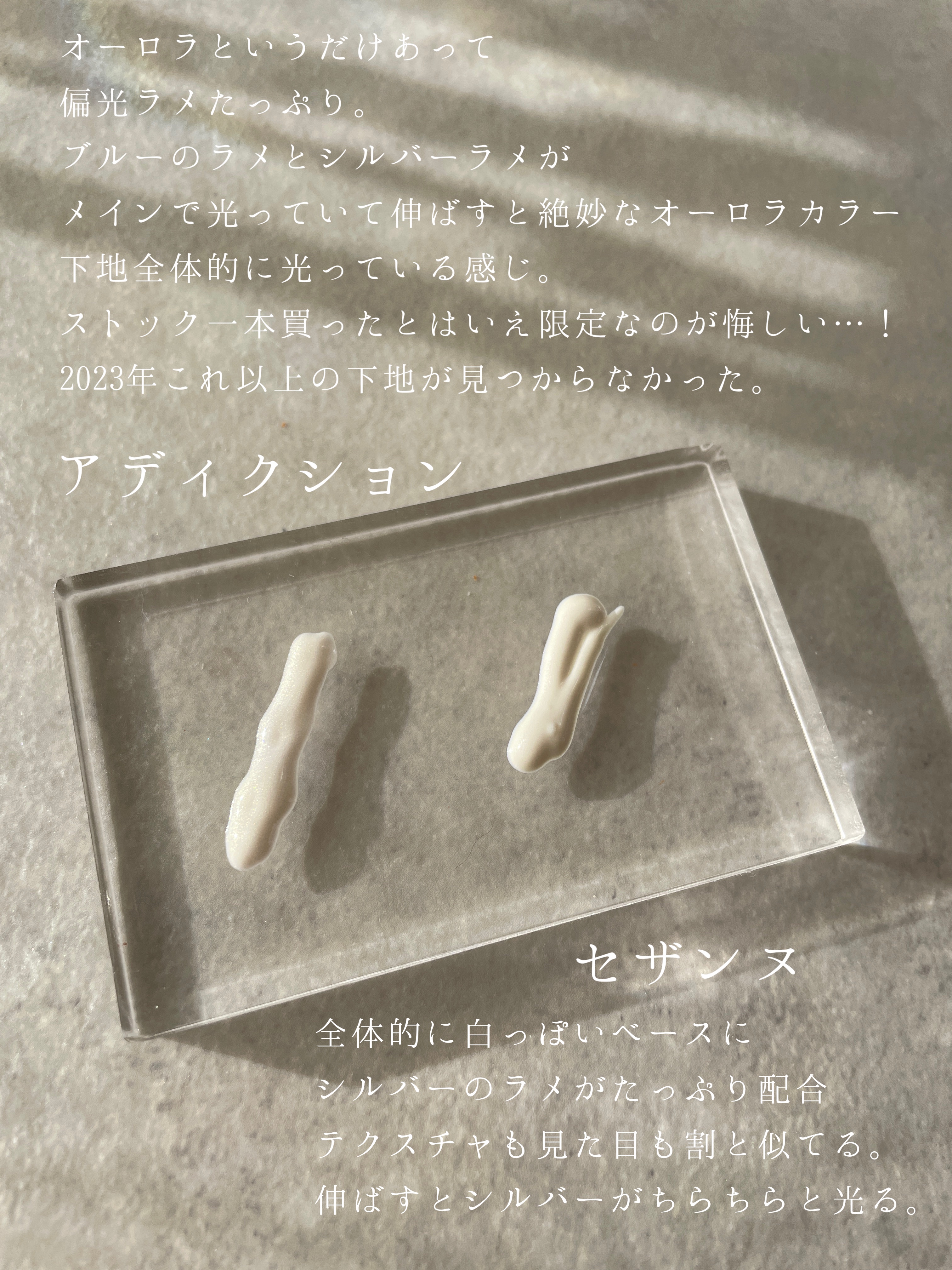 グロウスキンベース/CEZANNE/化粧下地を使ったクチコミ（3枚目）