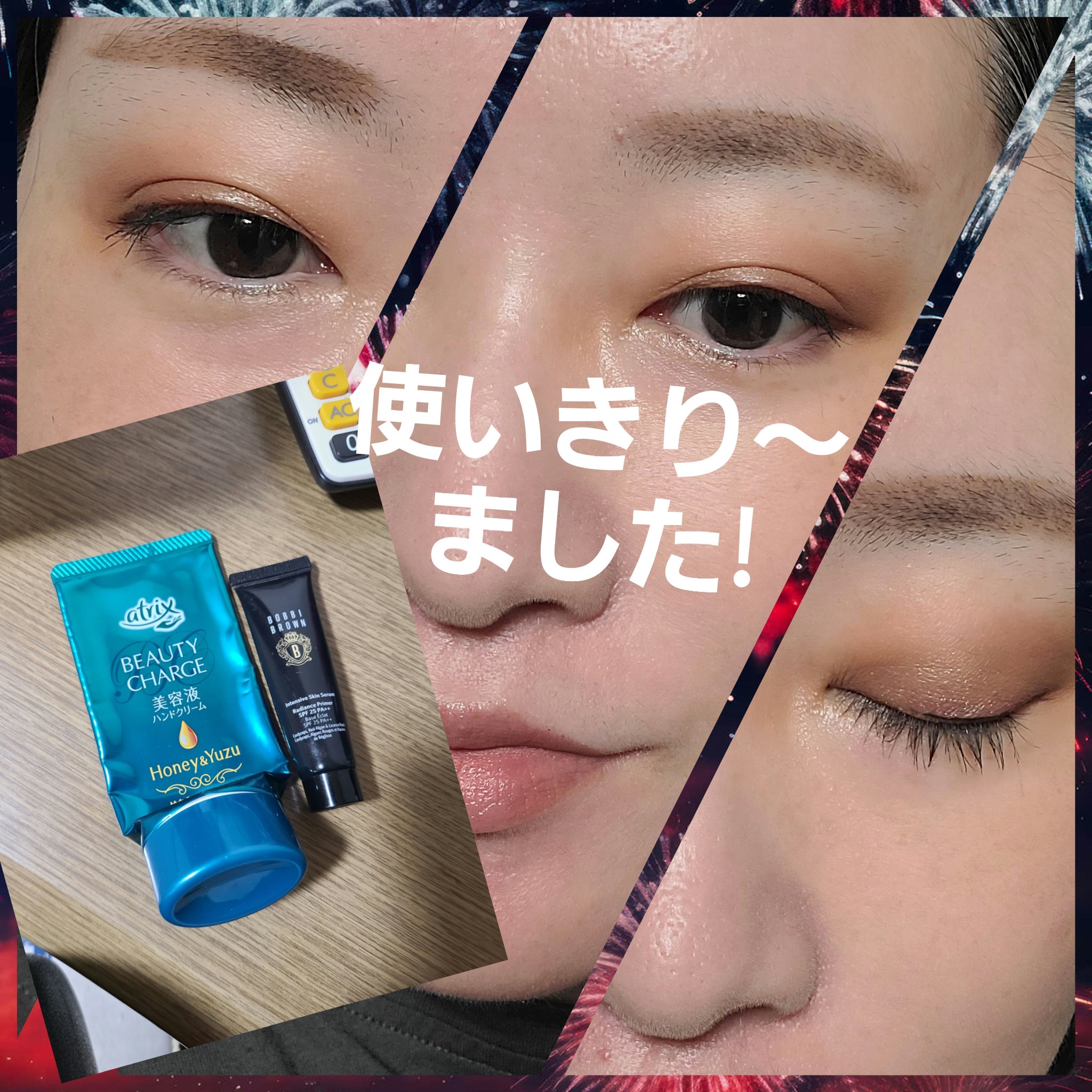 ビューティーチャージ 無香料/アトリックス/ハンドクリームを使ったクチコミ（1枚目）