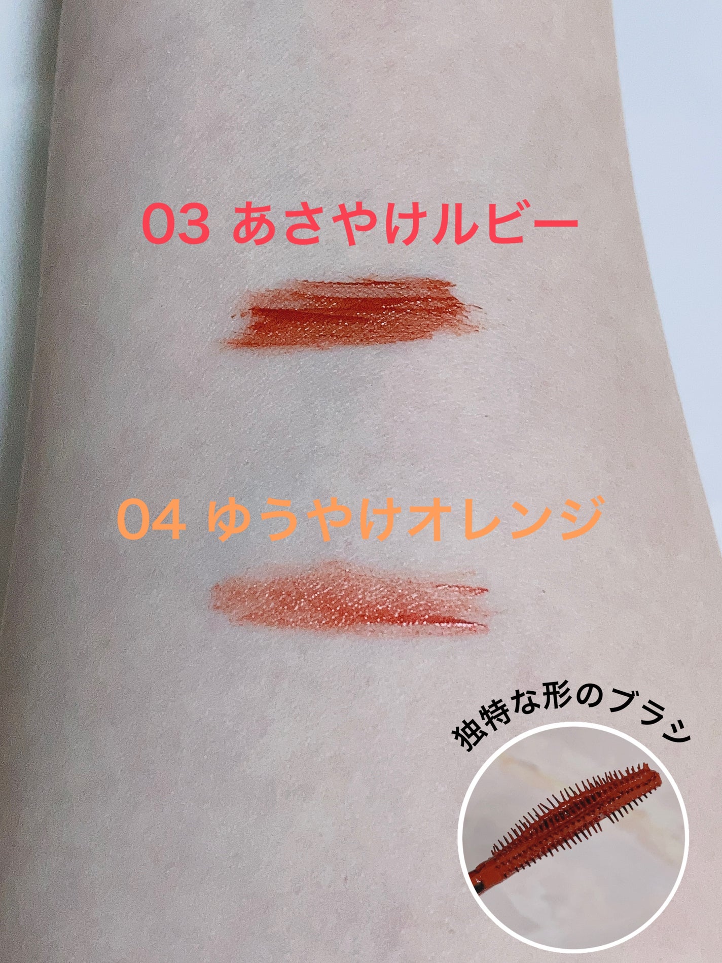 スカイハイ/MAYBELLINE NEW YORK/マスカラを使ったクチコミ(2枚目)