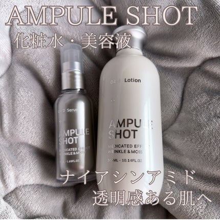 薬用 エフェクト リンクル&モイスト セラム/AMPULE SHOT/美容液を使ったクチコミ(1枚目)