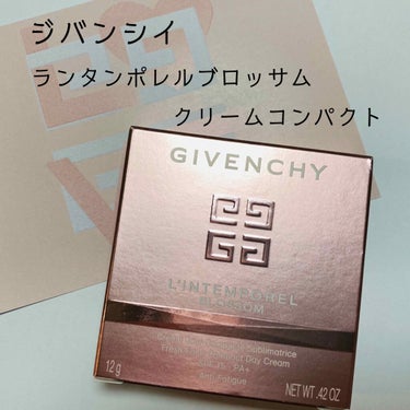 ランタンポレル ブロッサム クリーム コンパクト/GIVENCHY/化粧下地を使ったクチコミ（1枚目）