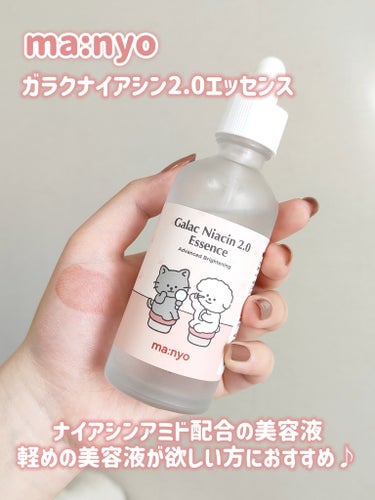 リップスリーピングマスク グレープフルーツ/LANEIGE/リップケア・リップクリームの画像