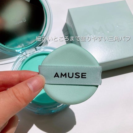 メタフィットヴィーガンクッション/AMUSE/クッションファンデーションを使ったクチコミ(3枚目)