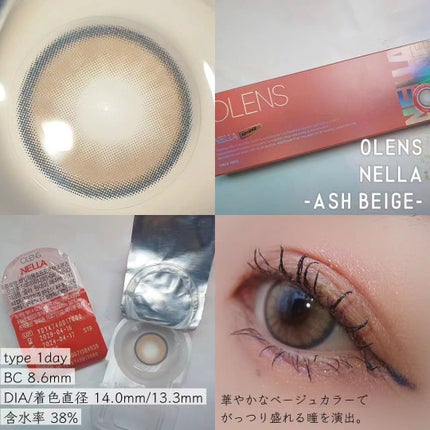 ロシアンスモーキー/OLENS/カラーコンタクトレンズを使ったクチコミ(4枚目)