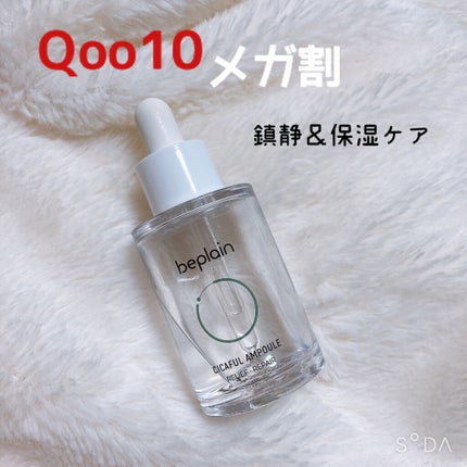 シカフルアンプル/beplain/美容液を使ったクチコミ(1枚目)