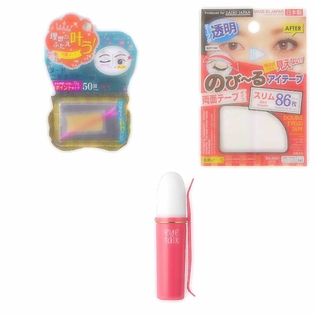 アイトーク/アイトーク/二重まぶた用アイテムを使ったクチコミ(2枚目)