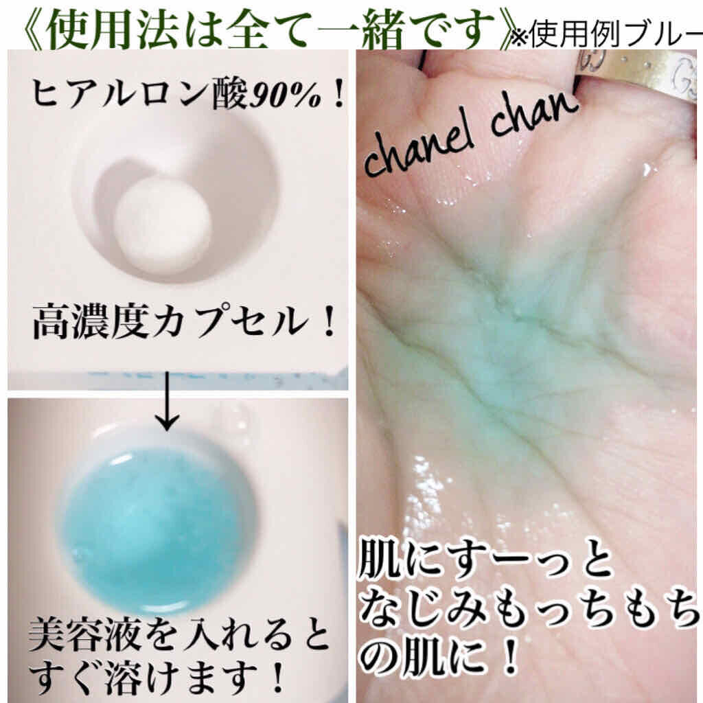リアルヒアルロニック ブルーワンデーキット/Wellage/美容液を使ったクチコミ(4枚目)