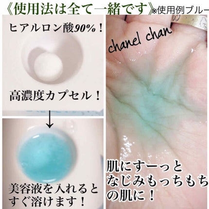 リアルヒアルロニック ブルーワンデーキット/Wellage/美容液を使ったクチコミ(4枚目)