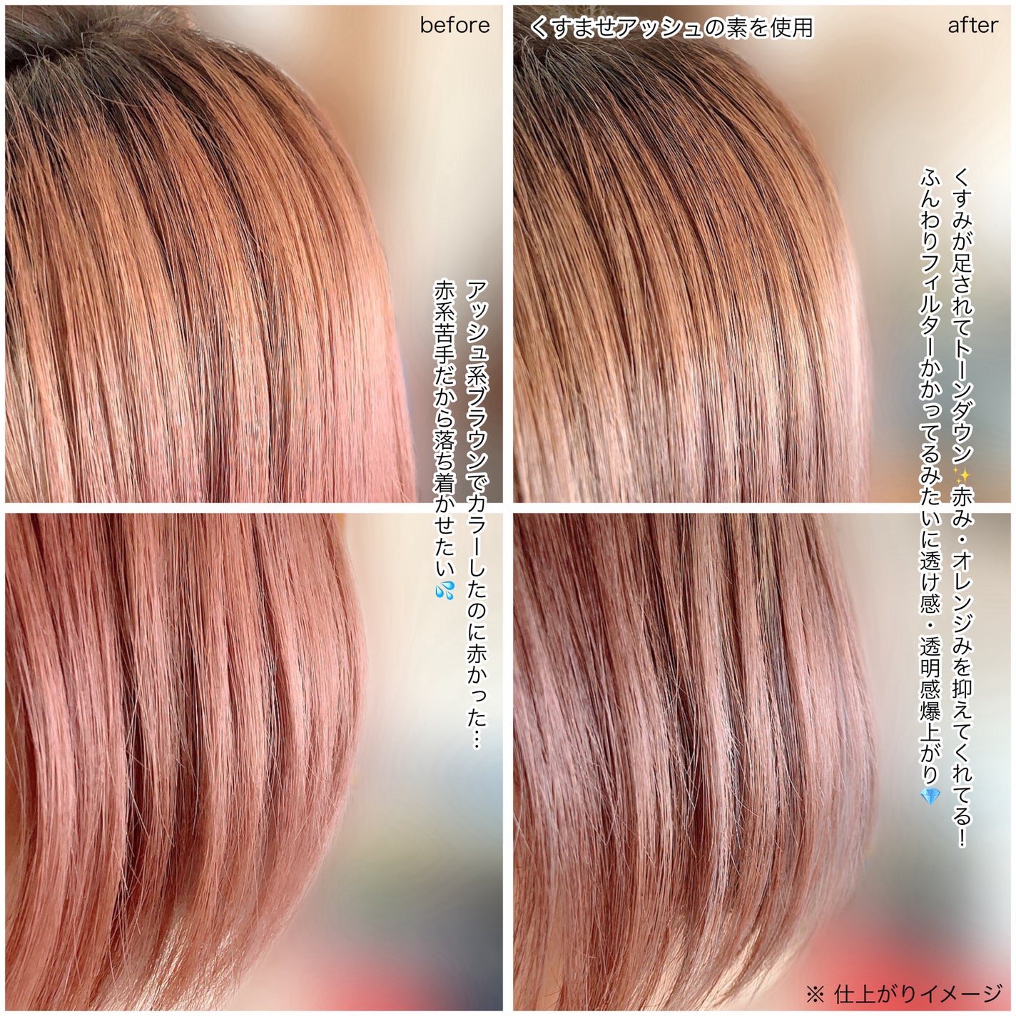 トレンドホリック マゼプー/石澤研究所/ヘアカラーを使ったクチコミ(4枚目)