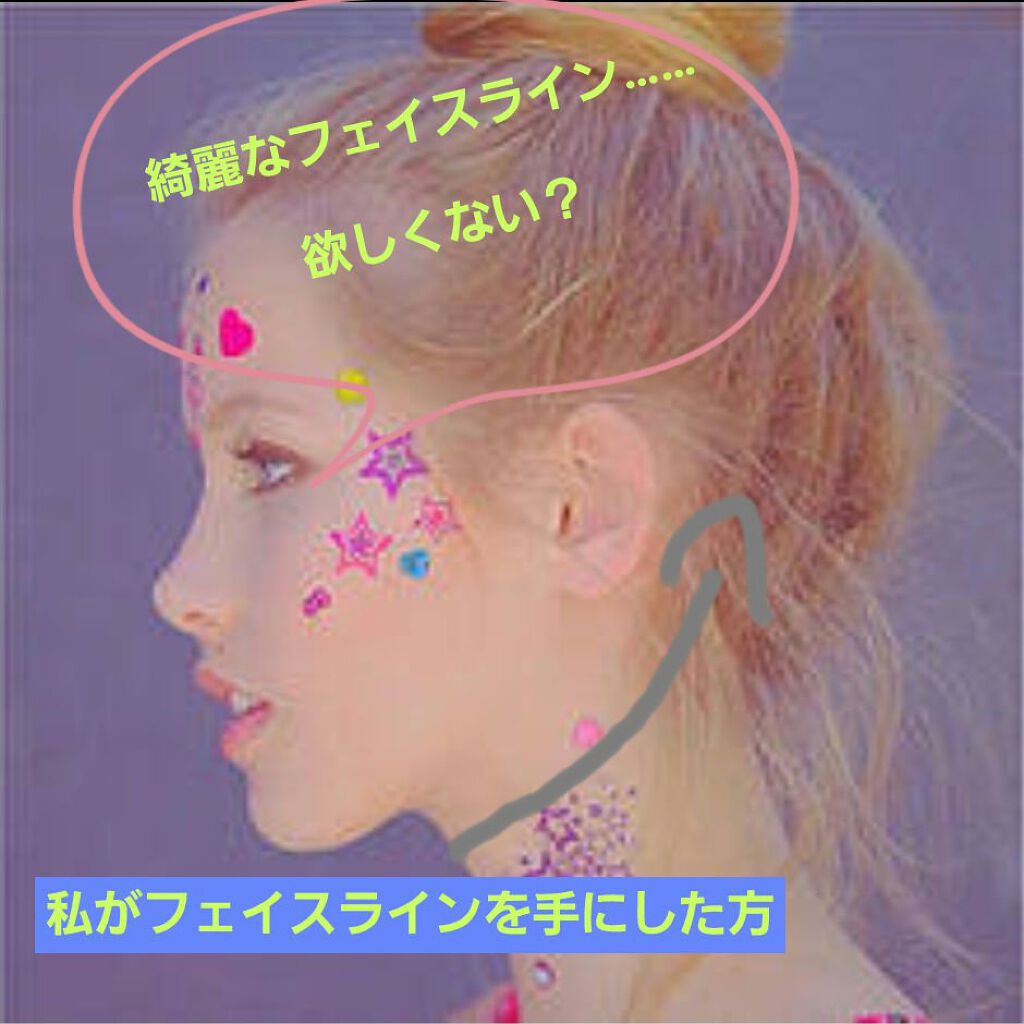 かっさプレート/DAISO/かっさプレートを使ったクチコミ（1枚目）