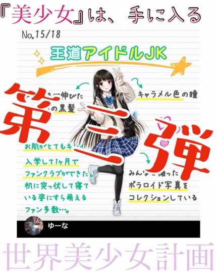 まつ毛美容液/CEZANNE/まつげ美容液を使ったクチコミ(1枚目)