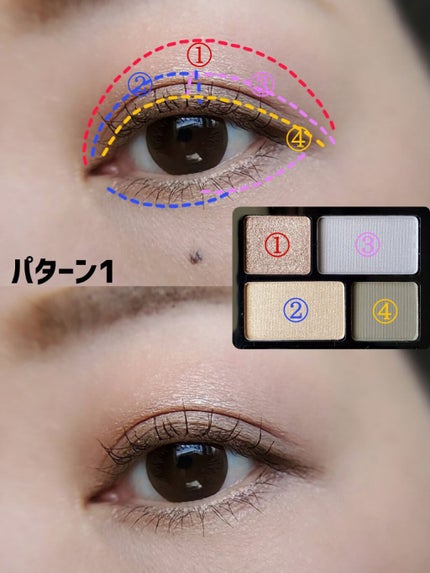 リラクシーアイシャドウ/GENE TOKYO/アイシャドウパレットを使ったクチコミ(5枚目)