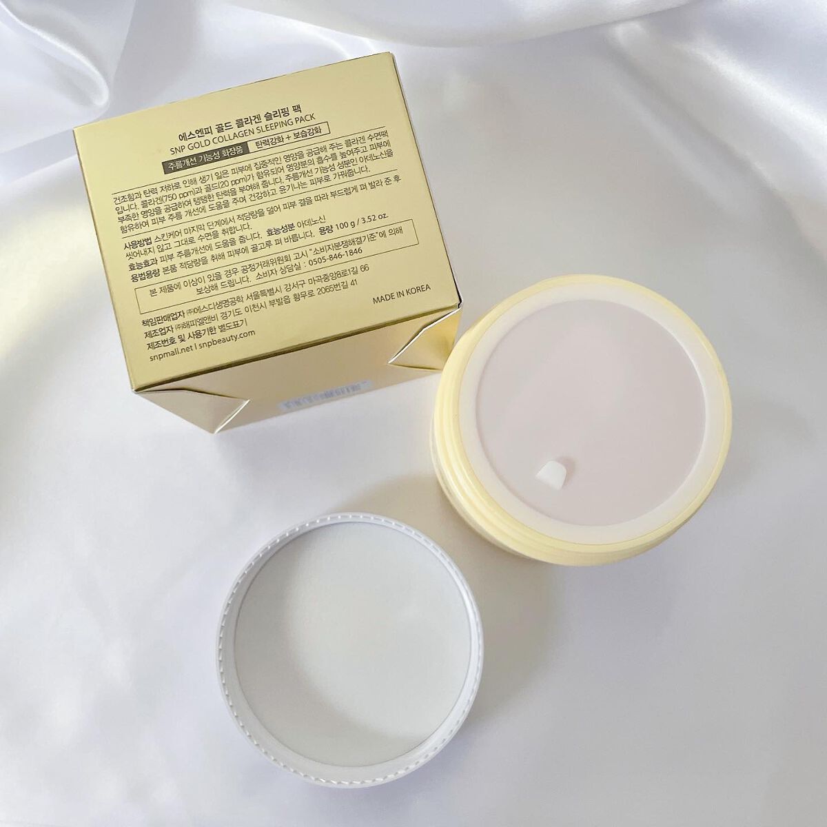 SNP ゴールド コラーゲン スリーピング パック/SNP/シートマスク・パックを使ったクチコミ（2枚目）