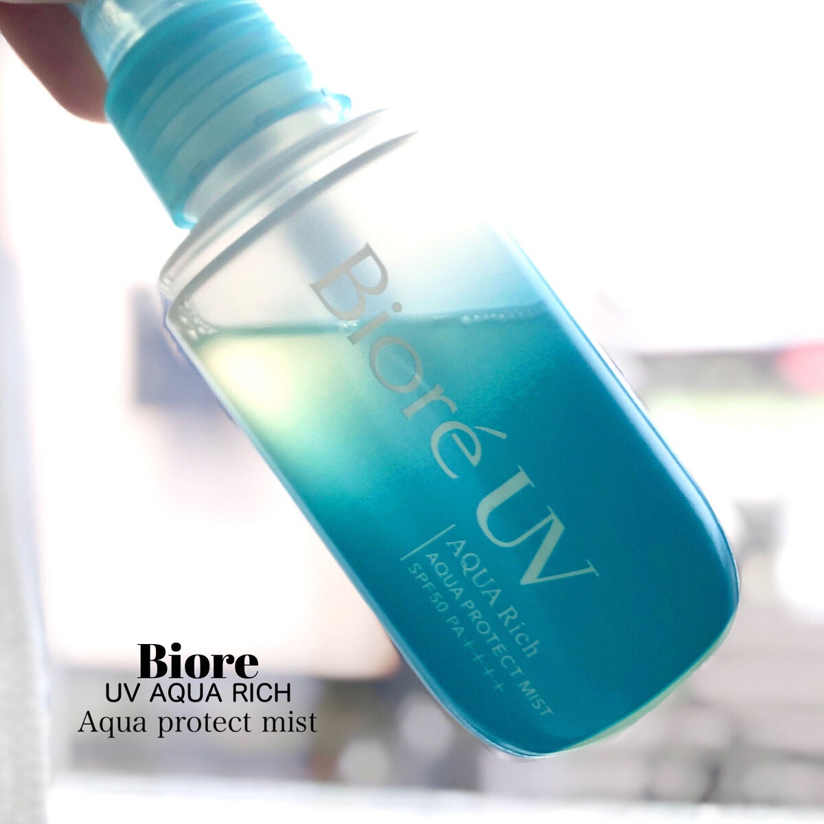 ビオレUV アクアリッチ アクアプロテクトミスト/ビオレ/日焼け止めミスト・スプレーを使ったクチコミ(2枚目)