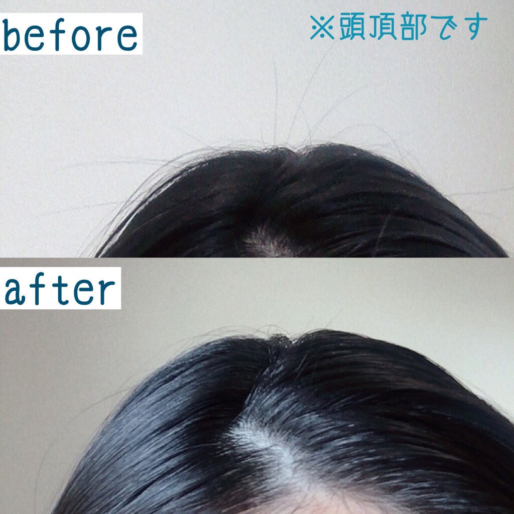 ポイントリペア/plus eau/ヘアジェルを使ったクチコミ(4枚目)