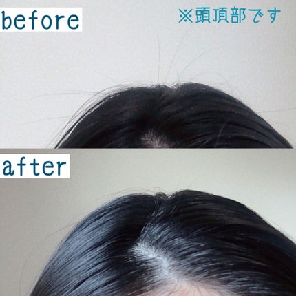 ポイントリペア/plus eau/ヘアジェルを使ったクチコミ(4枚目)