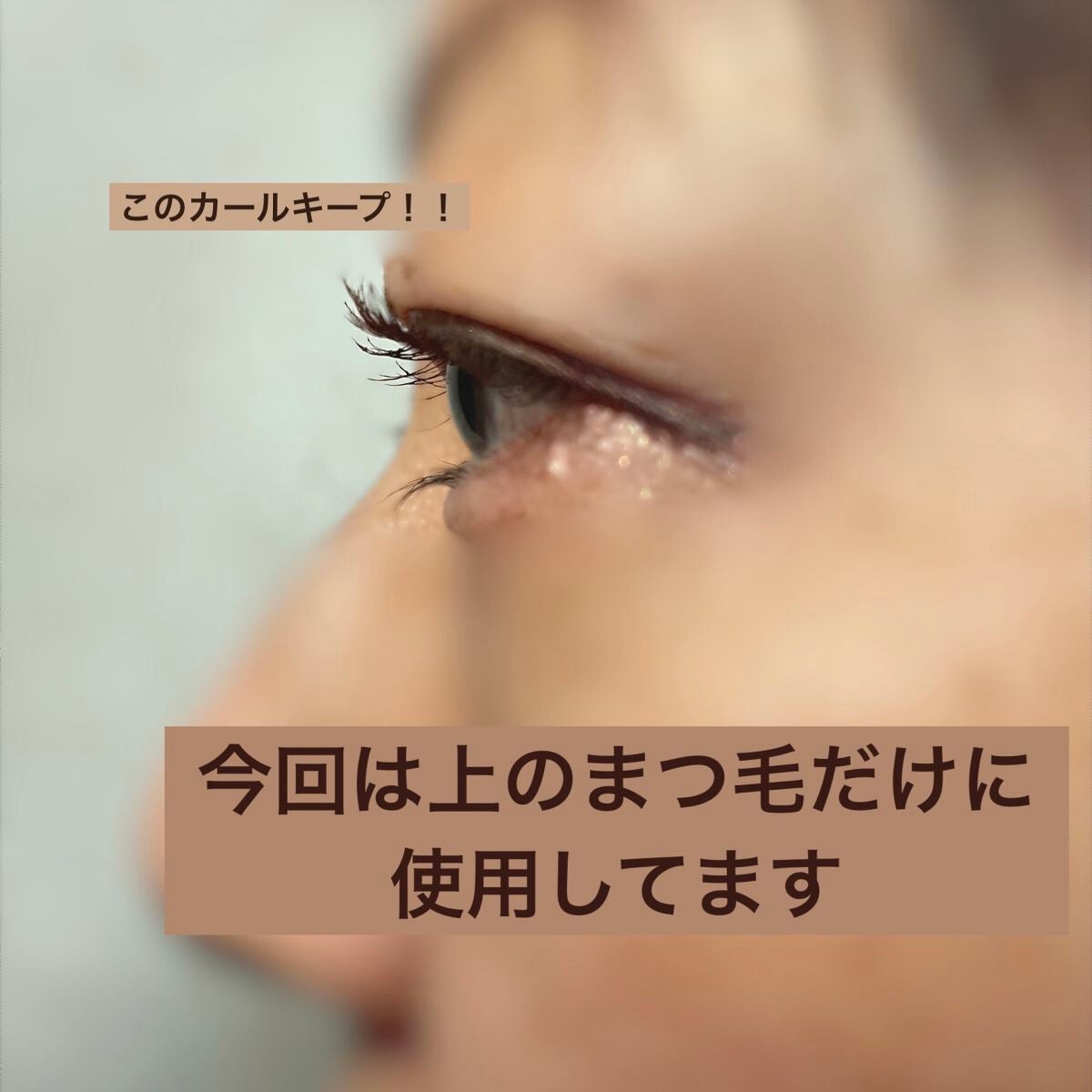 スカイハイ/MAYBELLINE NEW YORK/マスカラを使ったクチコミ(4枚目)