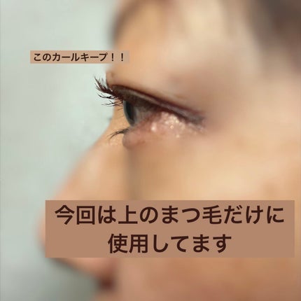 スカイハイ/MAYBELLINE NEW YORK/マスカラを使ったクチコミ(4枚目)