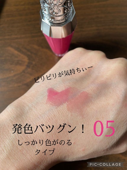 ジルスチュアート クリスタルブルーム リップブーケ セラム/JILL STUART/リッププランパーを使ったクチコミ(2枚目)