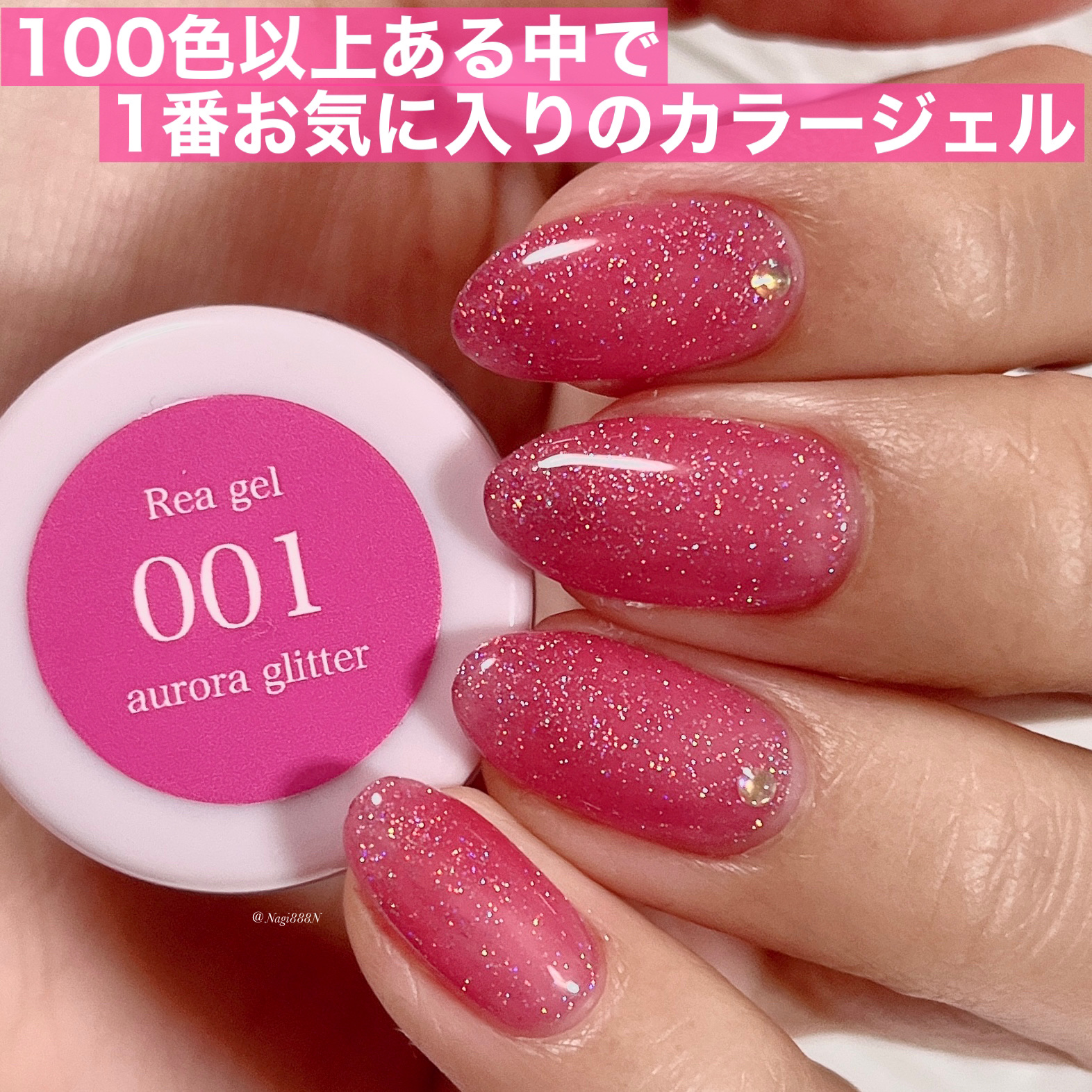 Rea gel ラメカラー/Rea gel/ジェルネイルを使ったクチコミ（1枚目）