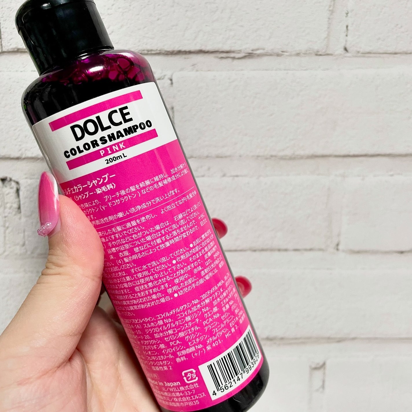 カラーシャンプー ピンク ドルチェ