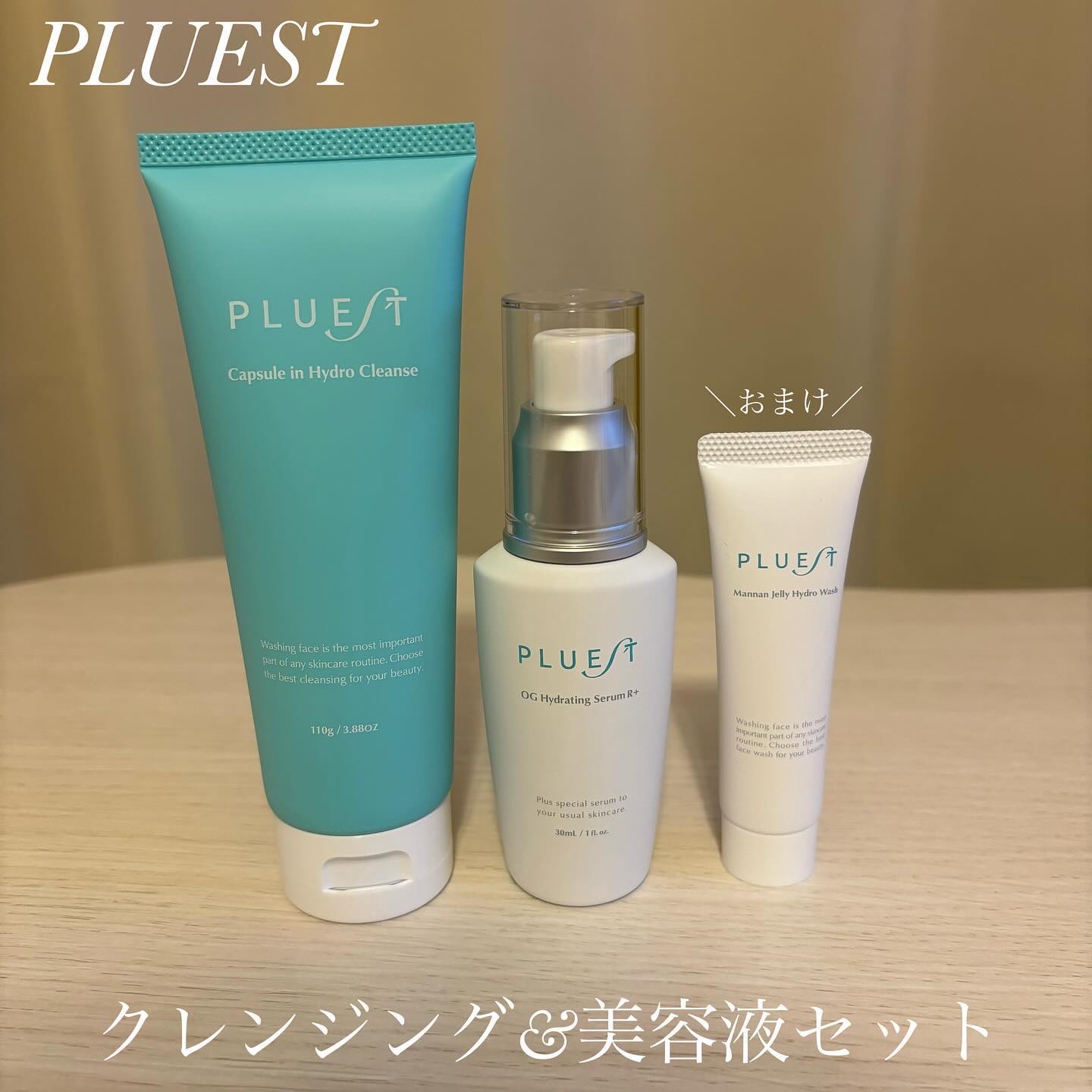 カプセルインハイドロクレンズ/PLUEST/クレンジングジェルを使ったクチコミ（1枚目）