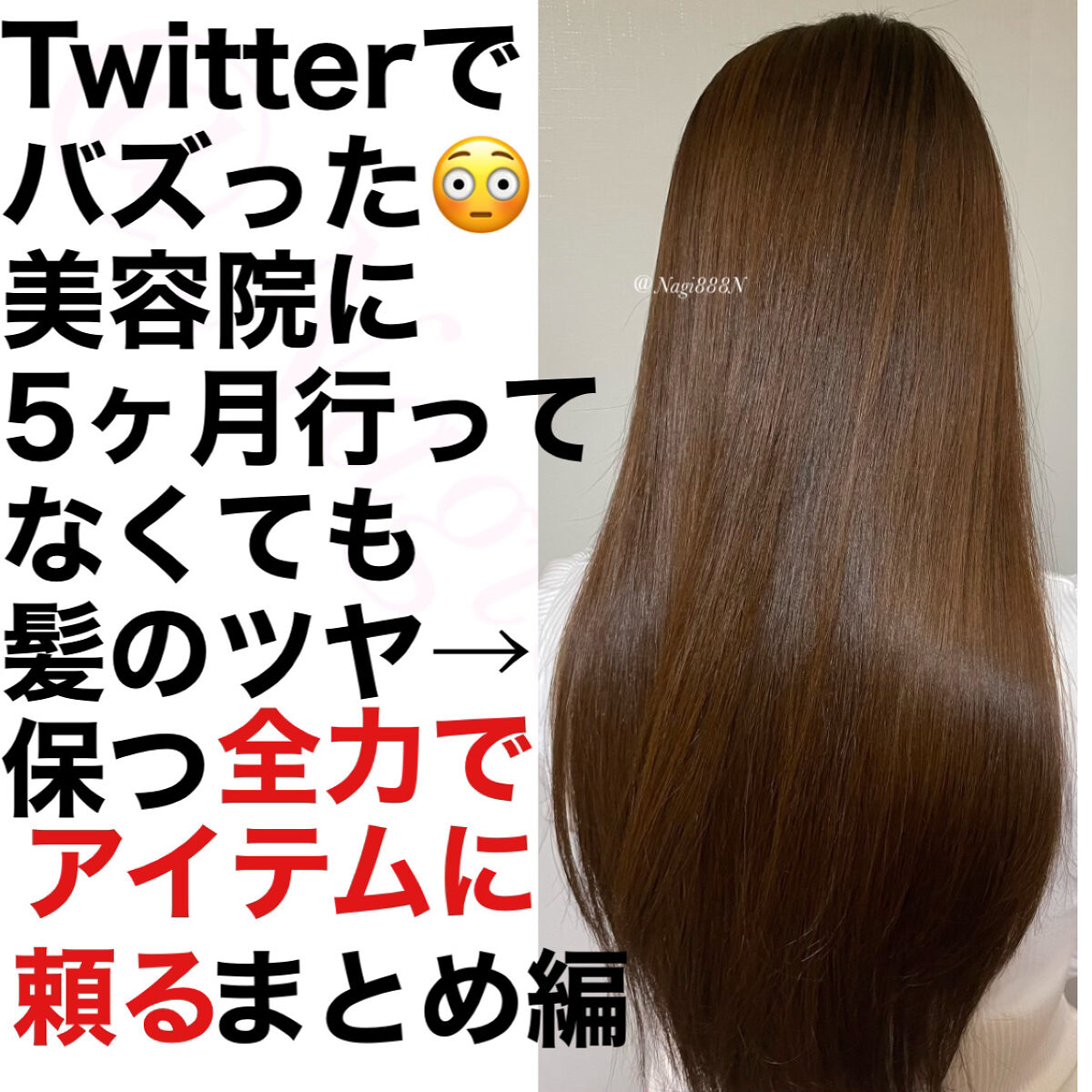 カウンセリングプレシャンプー/ディアテック/サロンシャンプーを使ったクチコミ（1枚目）