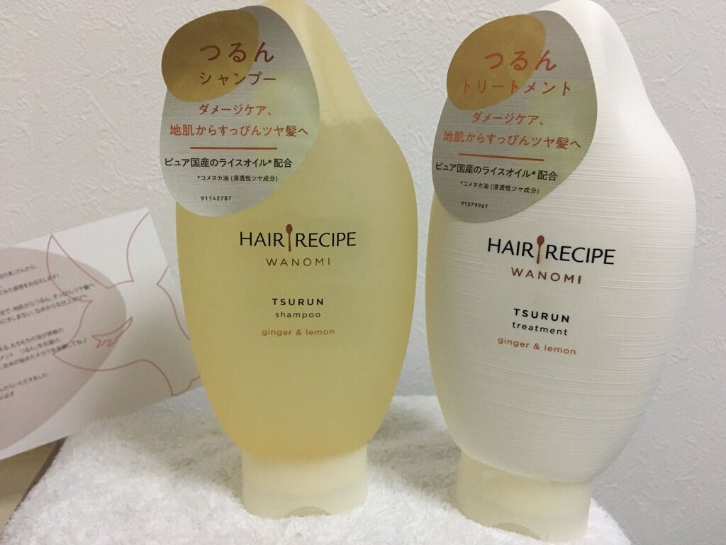 つるん シャンプー/トリートメント/WANOMI/シャンプー・コンディショナーを使ったクチコミ(1枚目)