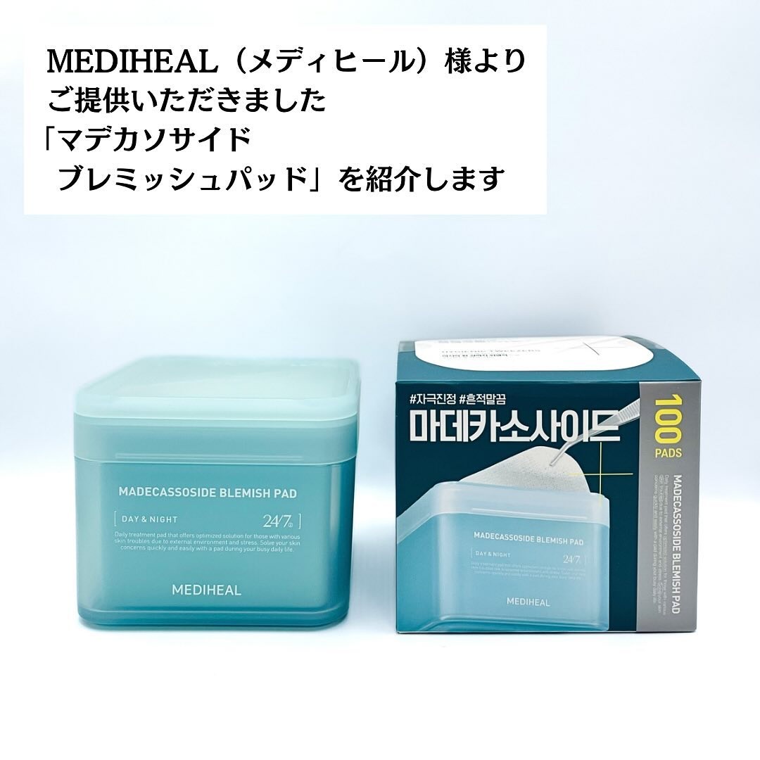 マデカソサイド ブレミッシュパッド/MEDIHEAL/トナーパッドを使ったクチコミ（2枚目）