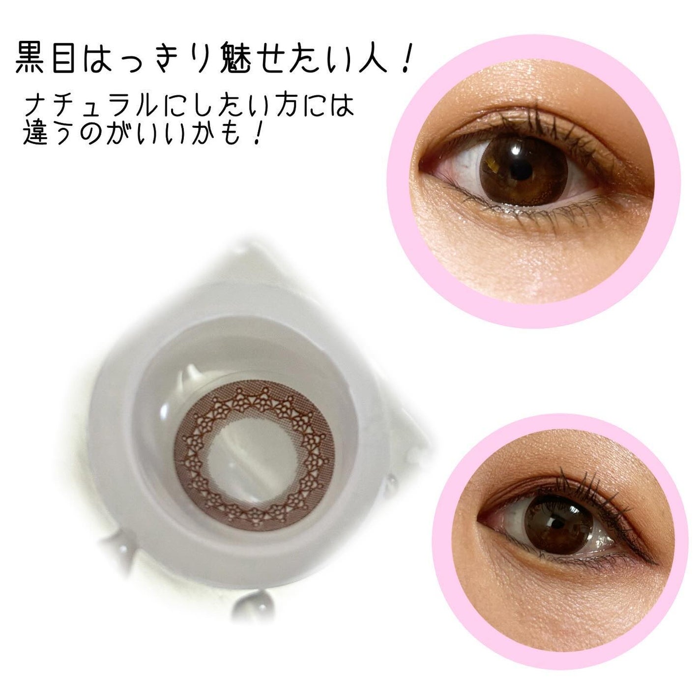 アイコフレ ワンデー UV/シード/ワンデー(1DAY)カラコンを使ったクチコミ(2枚目)