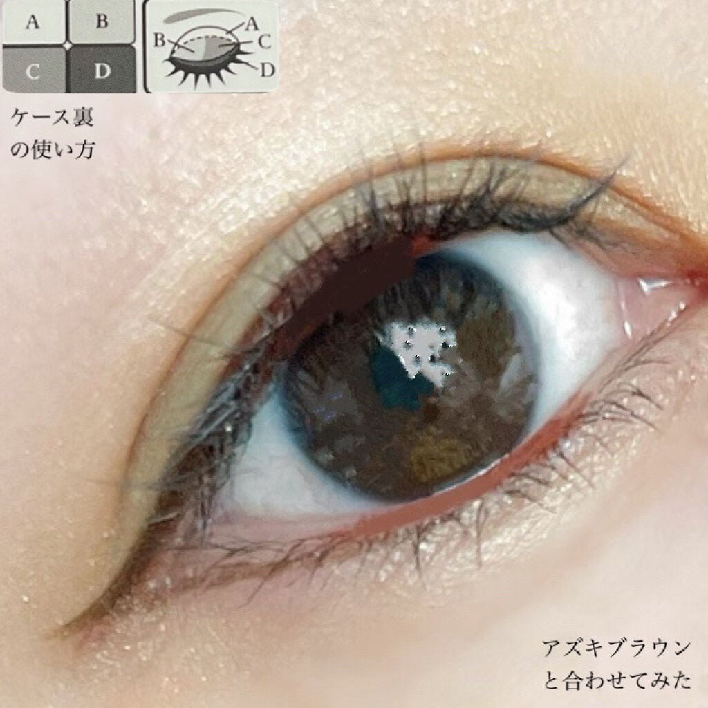 シルキースフレアイズ/キャンメイク/アイシャドウパレットを使ったクチコミ(6枚目)