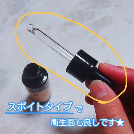 ヒト幹細胞配合美容液/セルラッシュ/美容液を使ったクチコミ(2枚目)