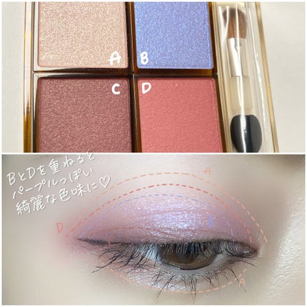 アイプランナーパレット/excel/アイシャドウパレットを使ったクチコミ(3枚目)