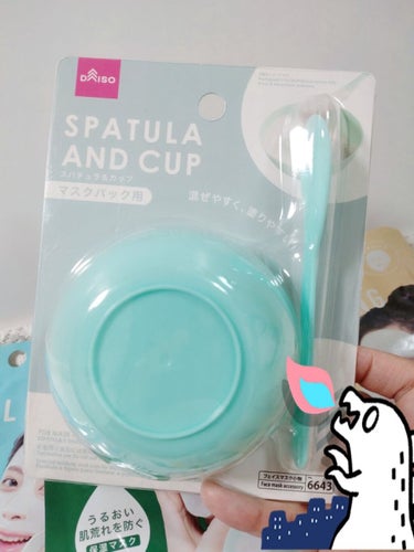 スパチュラ＆カップ（マスクパック用）/DAISO/その他スキンケアグッズを使ったクチコミ（3枚目）