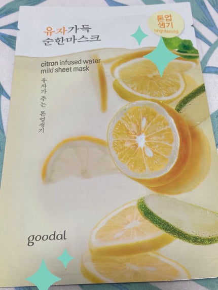 シトロンマイルドシートマスク/goodal/シートマスク・パックを使ったクチコミ(1枚目)