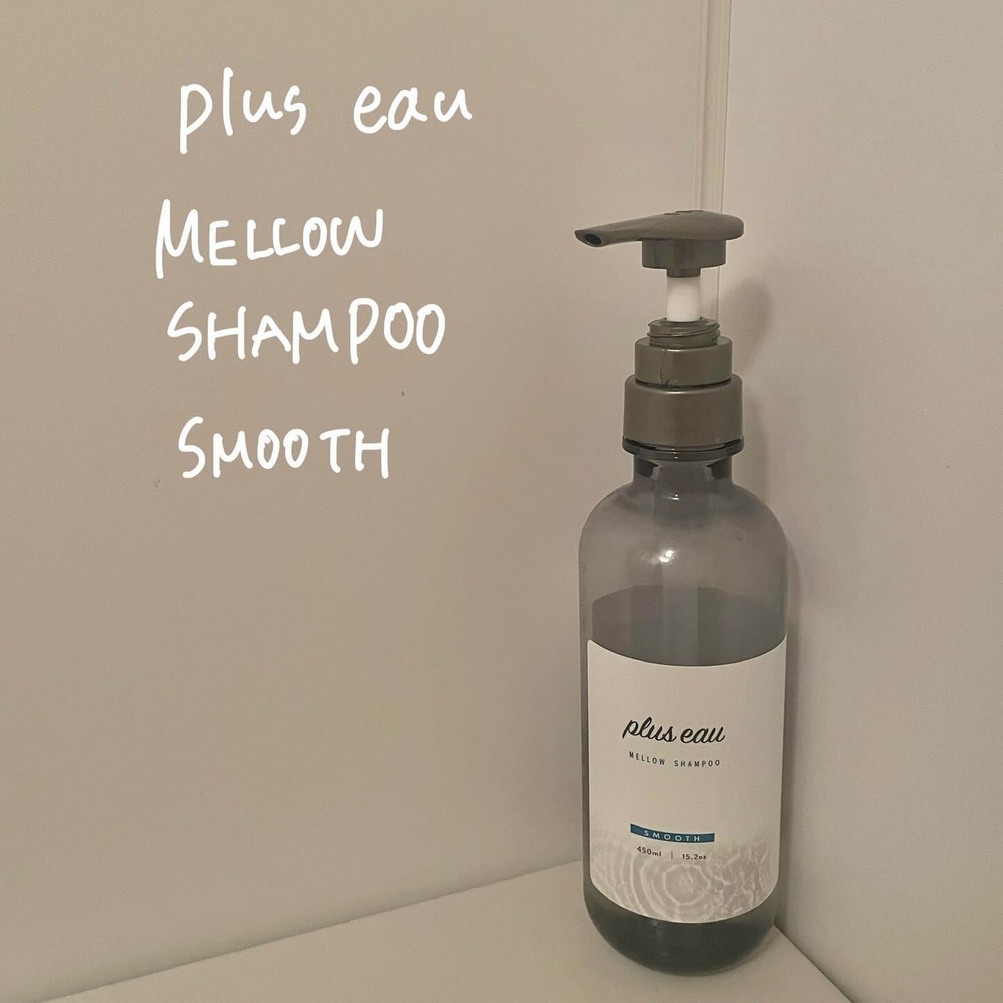 メロウシャンプー/メロウトリートメント/plus eau/市販シャンプーを使ったクチコミ(2枚目)