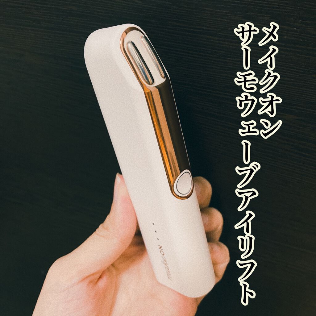 ãµãŒã¢ãŠã§ã€ãã¢ã€ãªãã/Makeon/çŸé¡åšã»ãããµãŒãžã䜿ã£ãã¯ãã³ãïŒ1æç®ïŒ