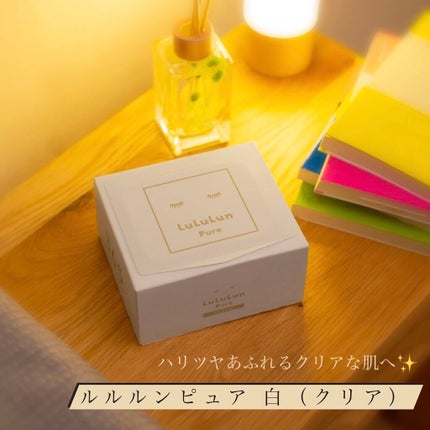 ルルルンピュア 白(クリア)/ルルルン/シートマスク・パックを使ったクチコミ(1枚目)