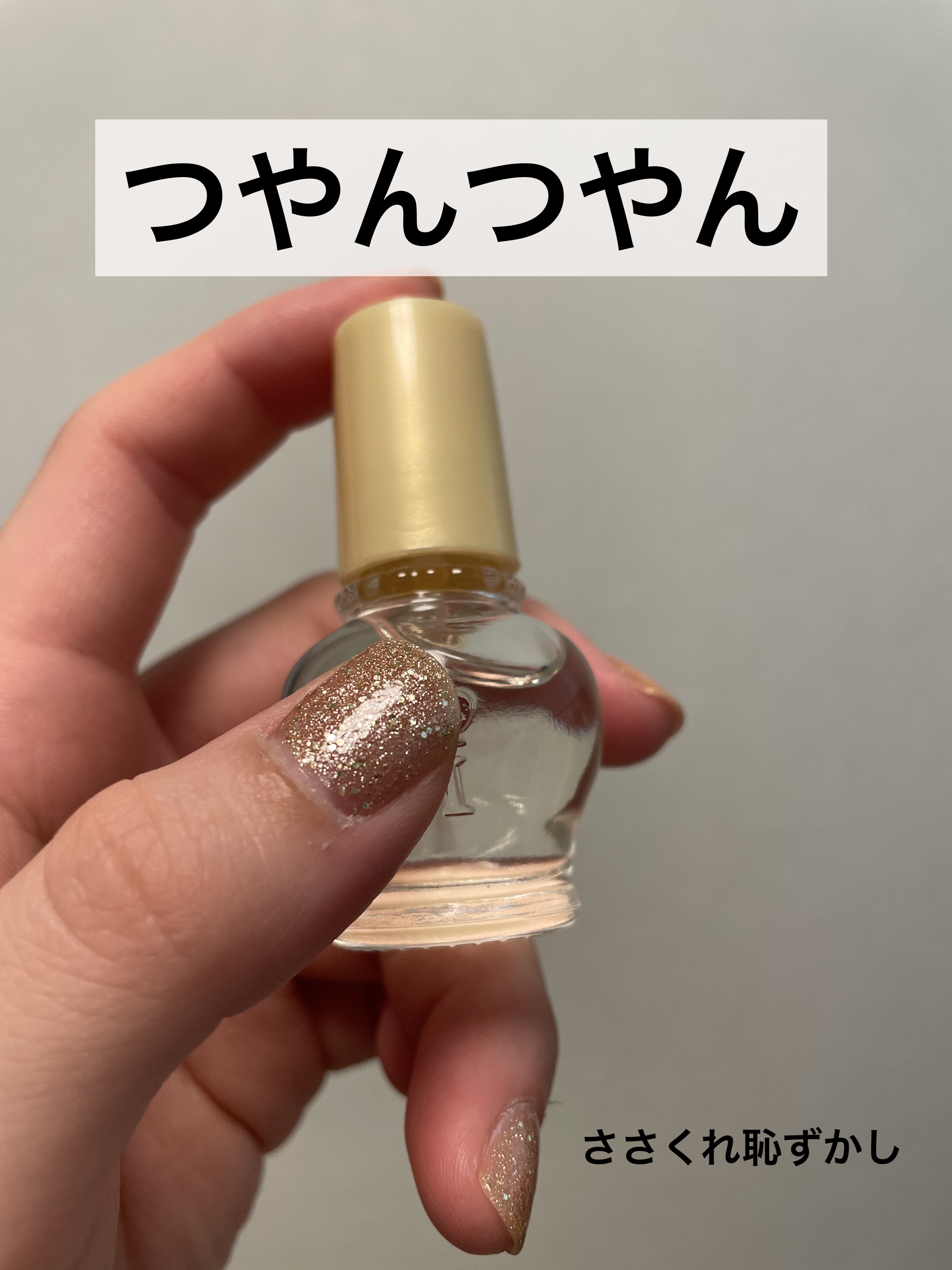 ガラスドロップジェルコート/MAJOLICA MAJORCA/ネイルトップコートを使ったクチコミ（2枚目）