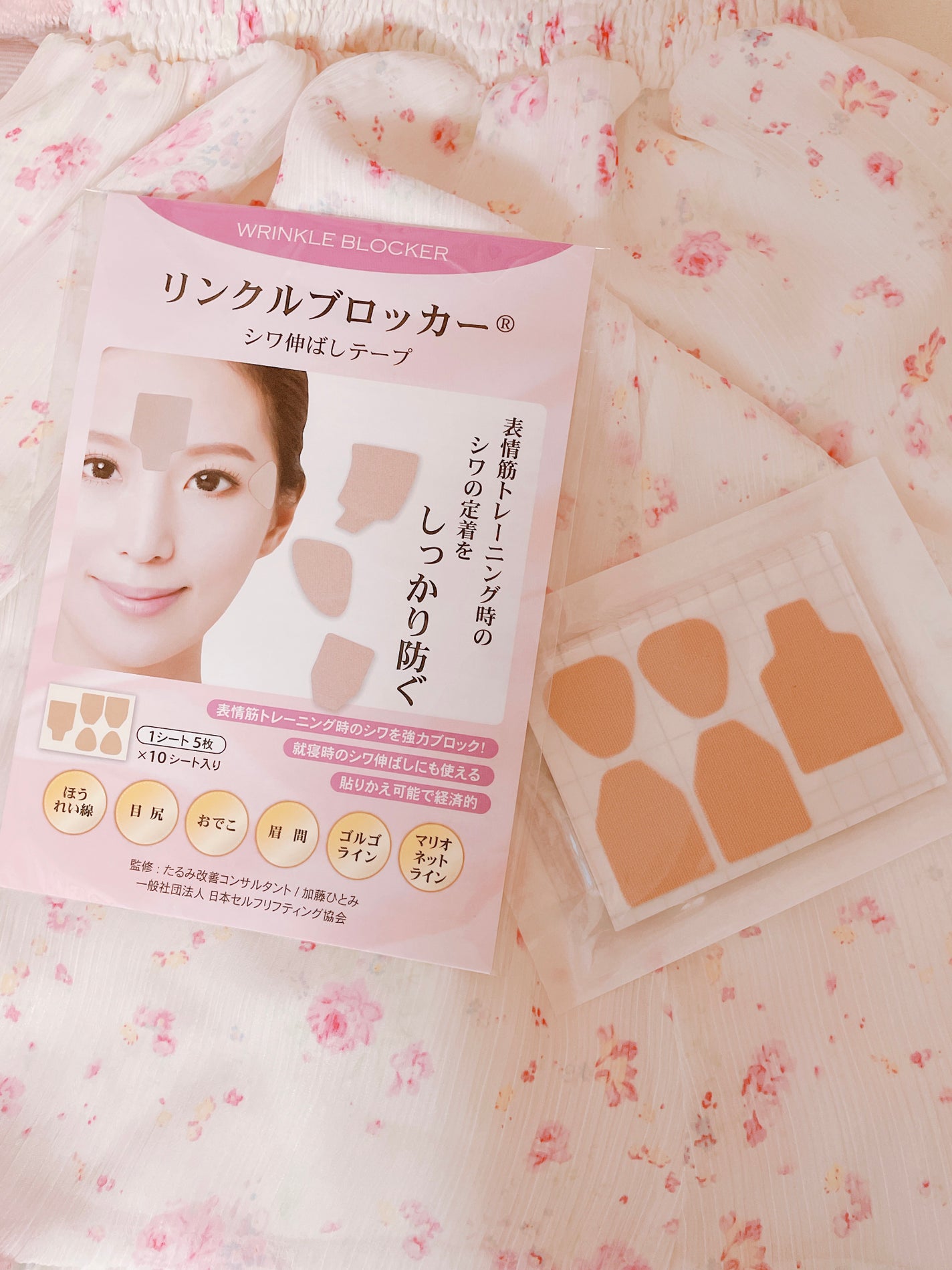 ðã³ã¹ã¡å¥œãðã€ã³ã¹ã¿ããã©ãã100ïŒ
on LIPS ãã䜿ã£ãååãã»ãªããã©ã€ã¢ã«ã»ããã»ãªãåç²§åã®åºç€3ç¹ã»ã..ãïŒ4æç®ïŒ