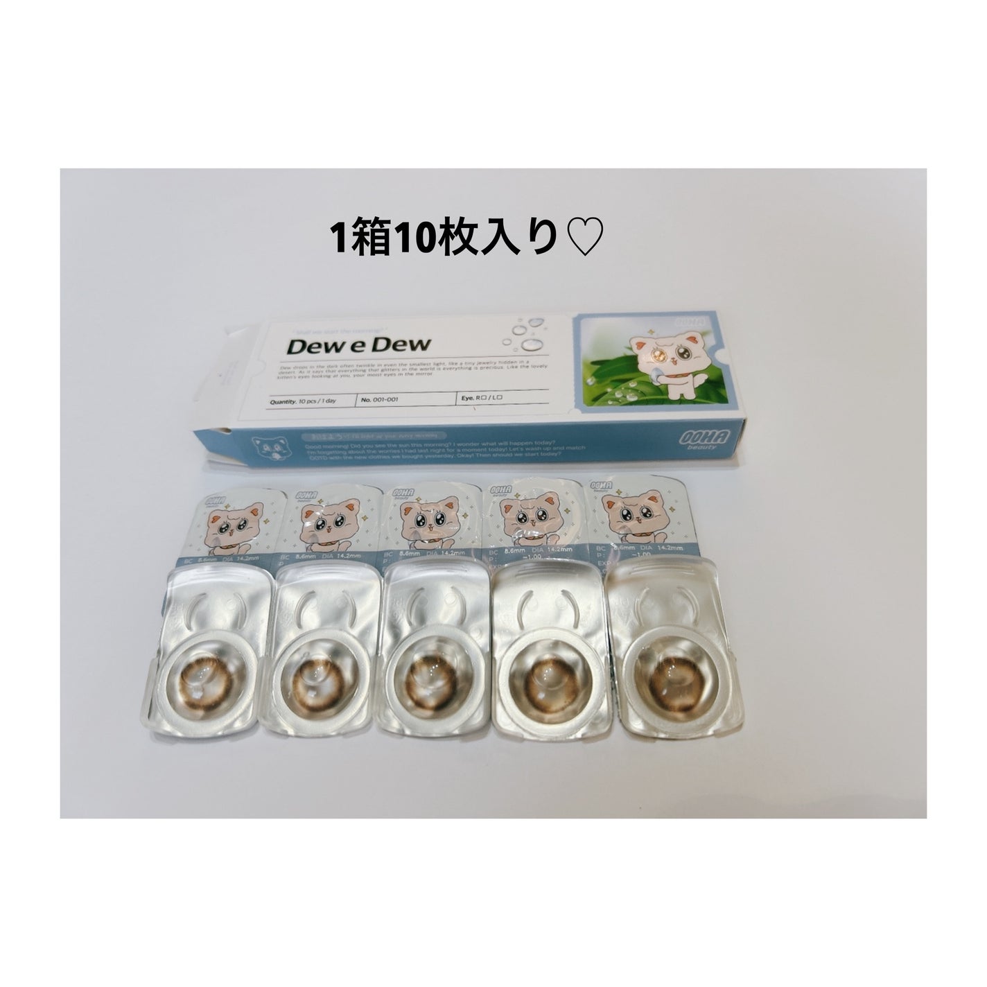 OOHA Dew e Dew 1day/OOHA/ワンデー(1DAY)カラコンを使ったクチコミ(4枚目)