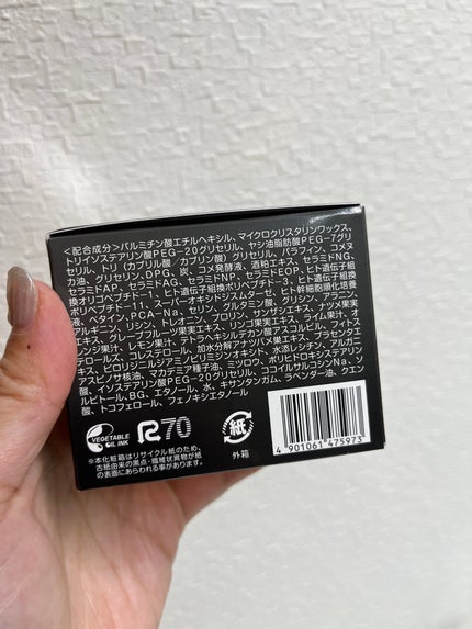 クレンジングバーム ブラック/matsukiyo/クレンジングバームを使ったクチコミ(4枚目)