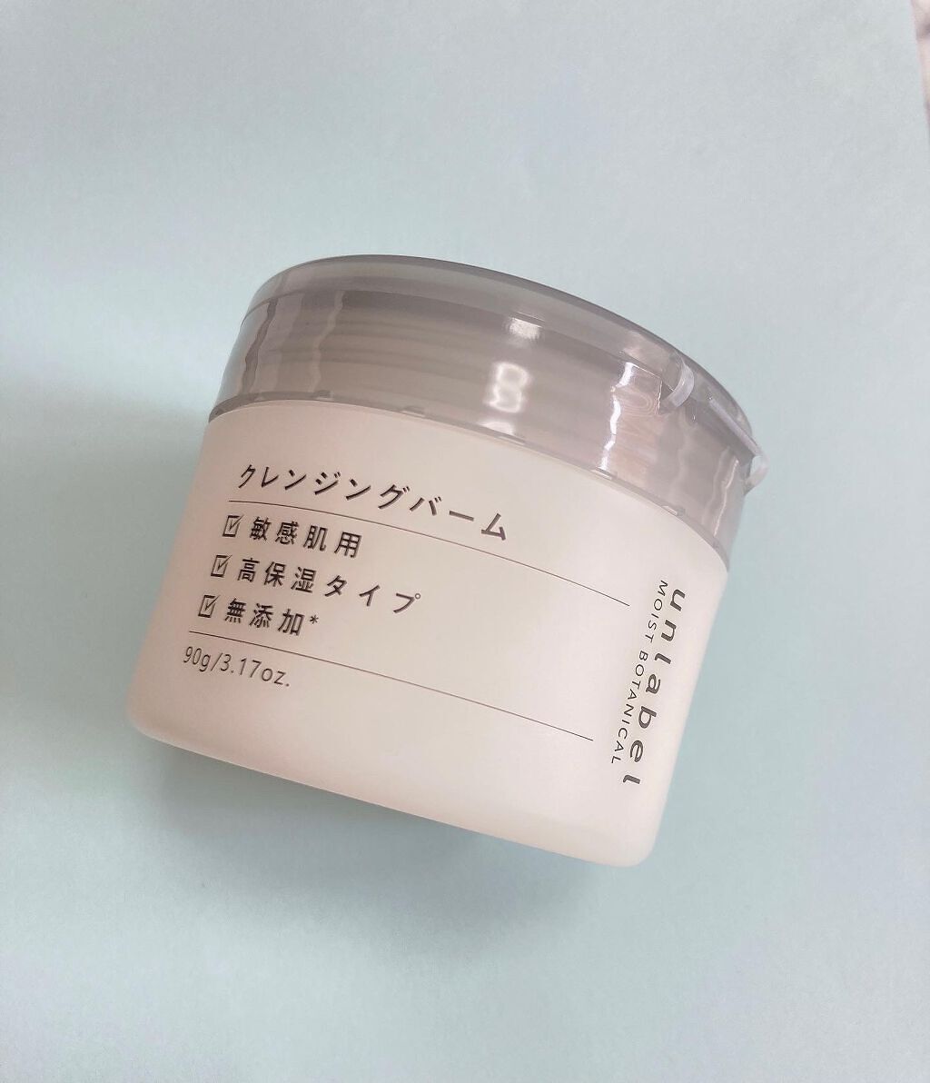 ふすま on LIPS 「アンレーベルモイストボタニカルクレンジングバームこのクレンジン..」(1枚目)