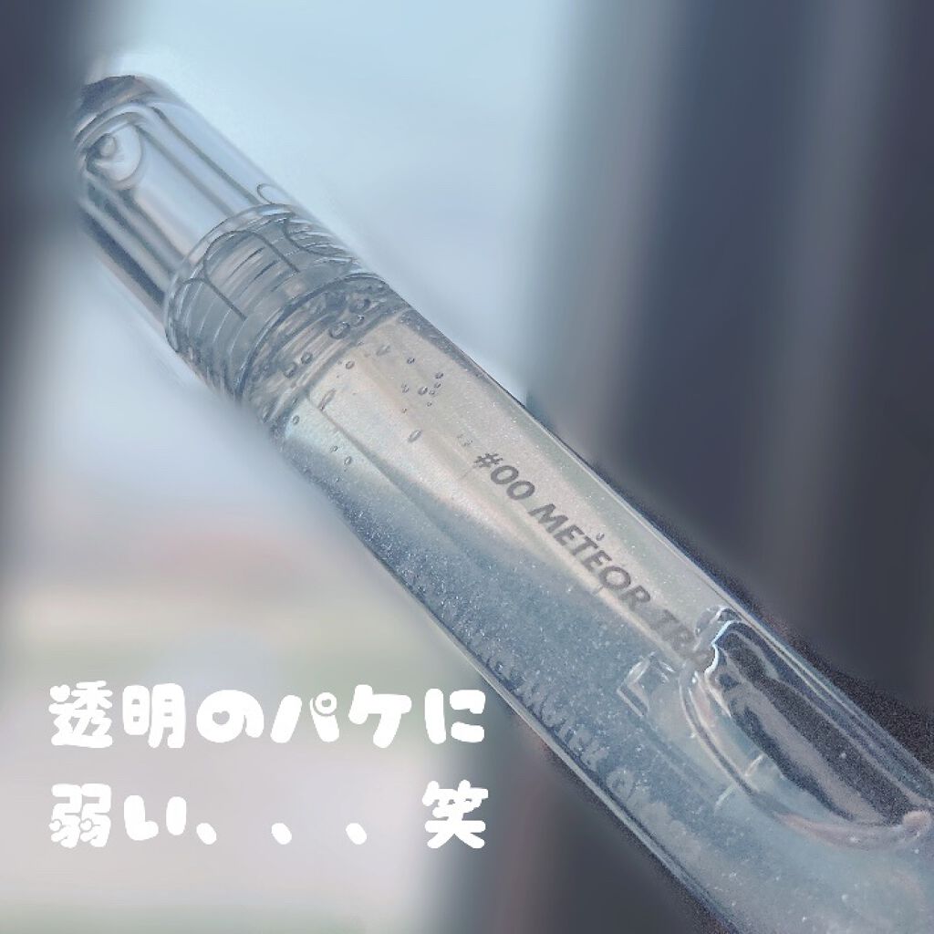 グラスティングウォーターグロス/rom&nd/リップグロスを使ったクチコミ（2枚目）