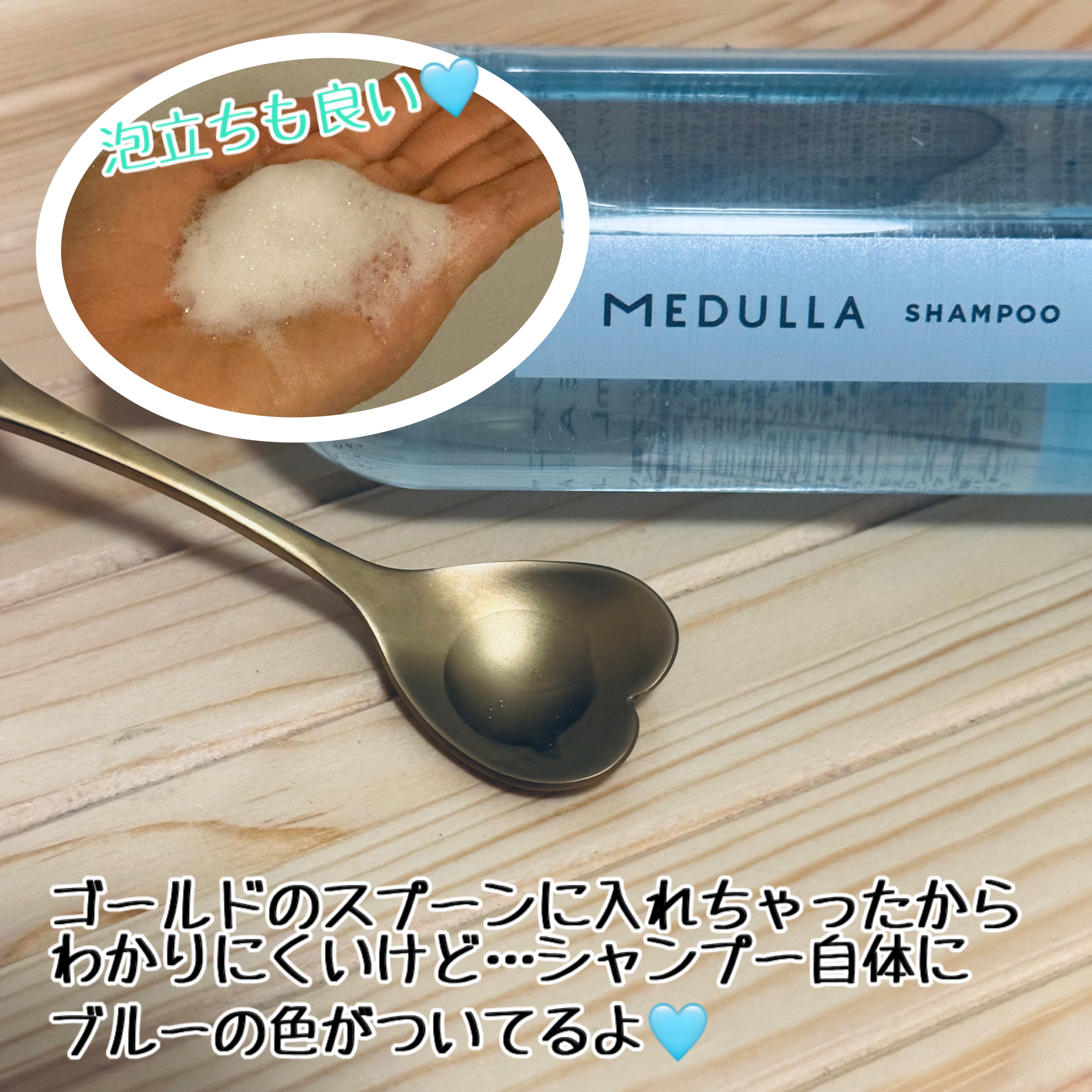 SHAMPOO & REPAIR/MEDULLA/市販シャンプーを使ったクチコミ（2枚目）